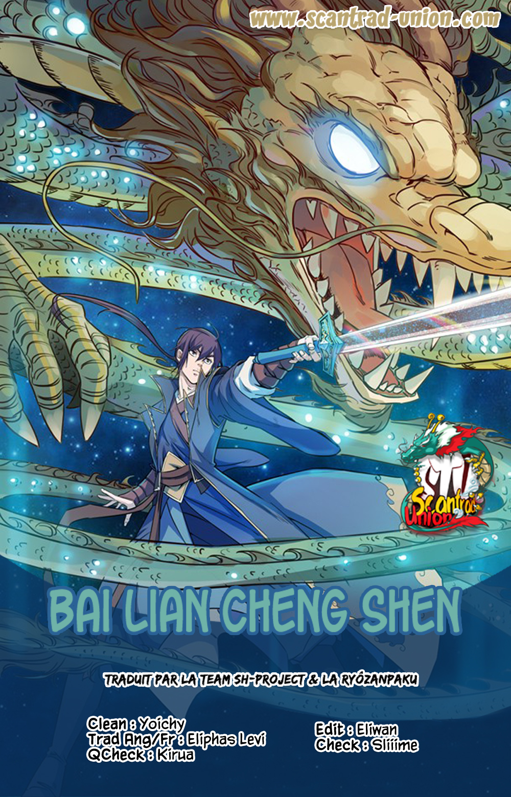 Bai Lian Cheng Shen: Chapter 292 - Page 1